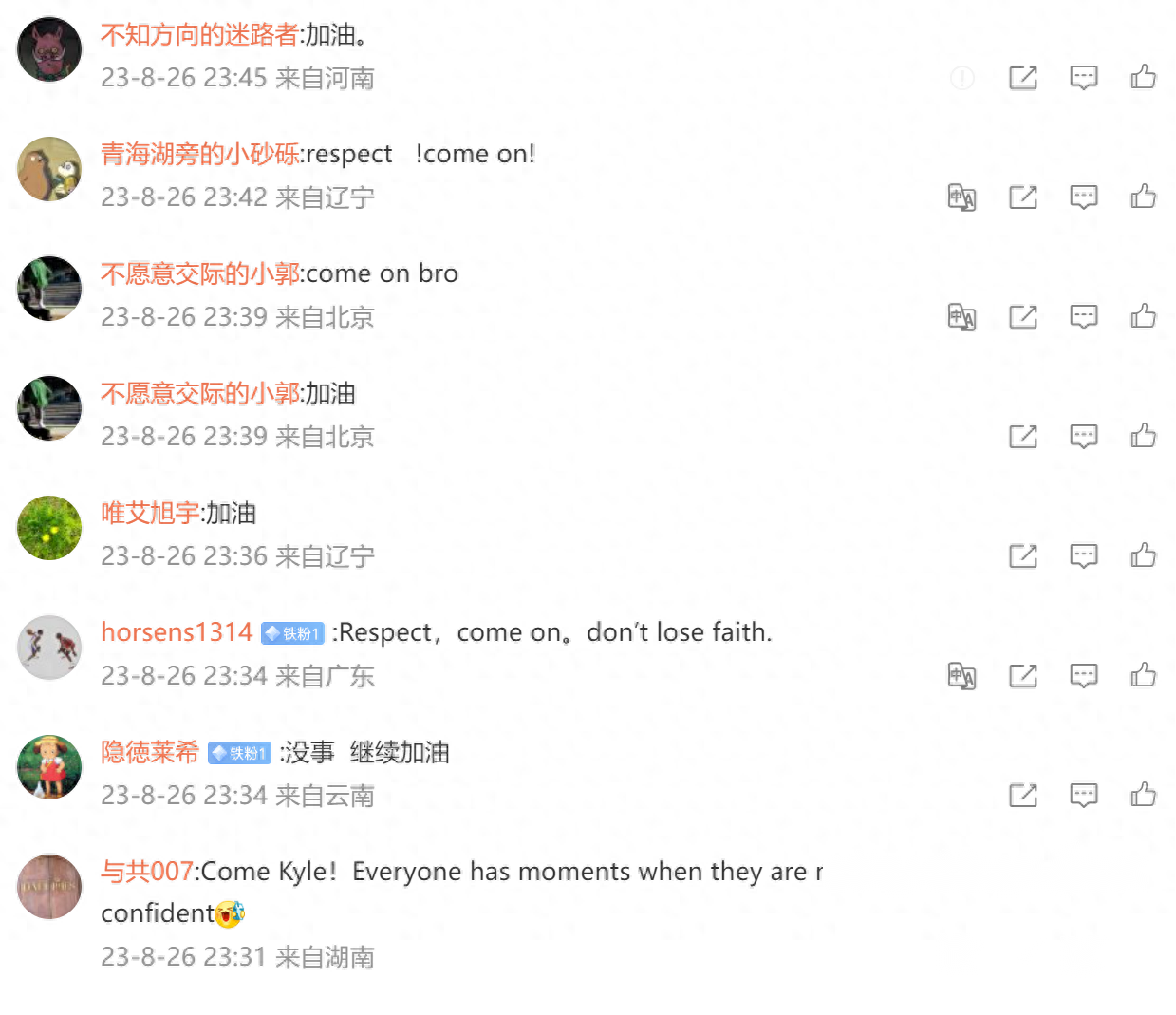 上海久事内部会议纪要流出——国际比赛日手感冰凉,CBA季后赛使命明确,心理建设被强调(上海久事男篮) 上海久事内部会议纪要流出——国际比赛日手感冰凉,CBA季后赛使命明确,心理建设被强调(上海久事男篮)