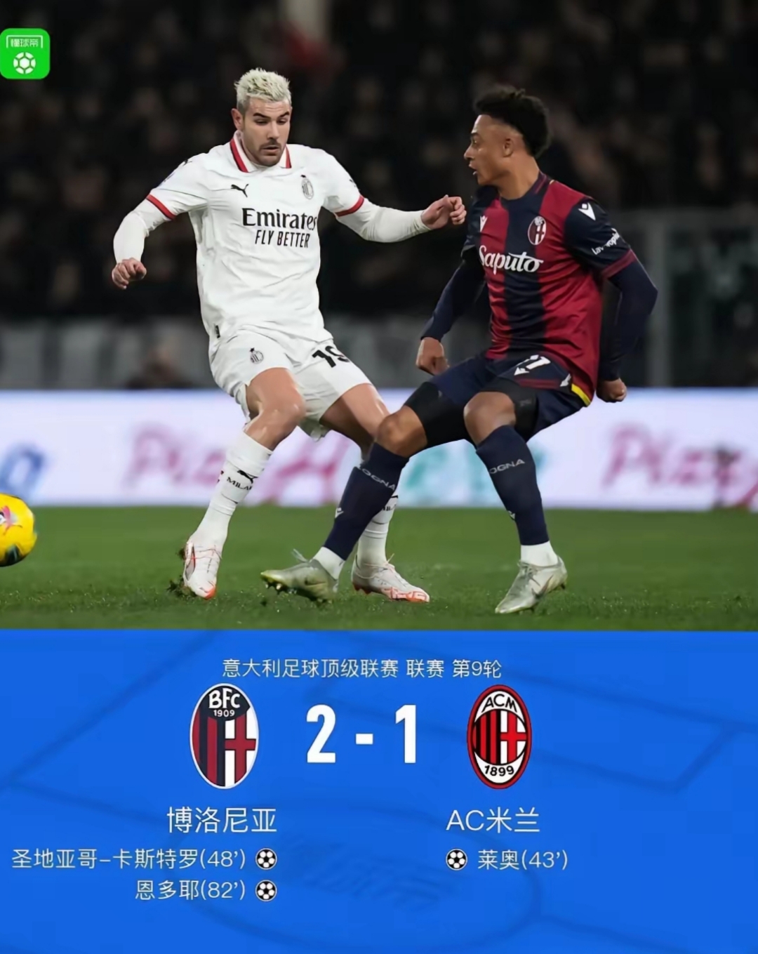 欧冠窗口期再迎强敌，萨克拉门托国王回应争议，主帅态度——球迷炸锅，阵容厚度经受考验(实况足球拜仁慕尼黑精选)